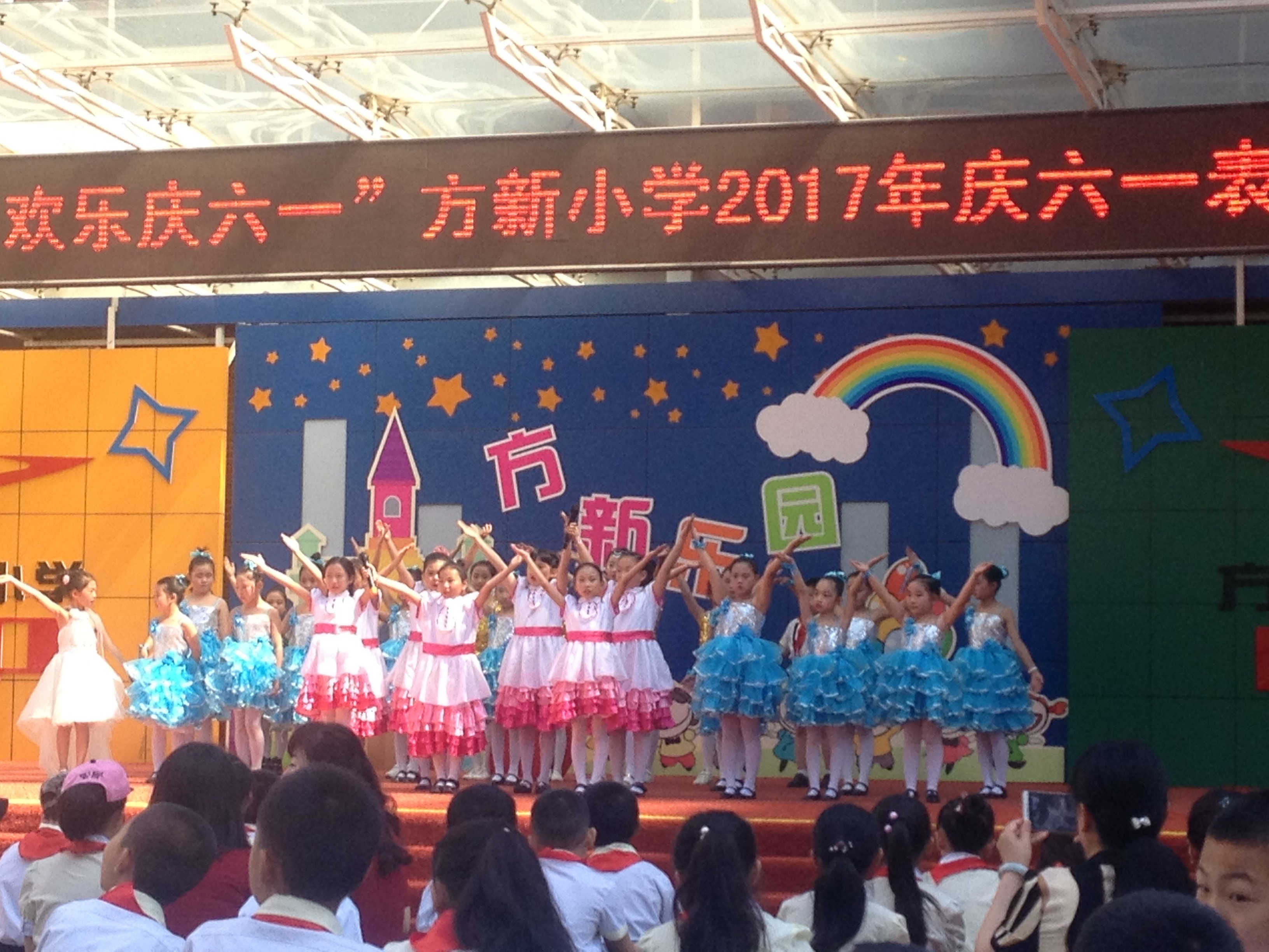 childrens_day_performances.jpg